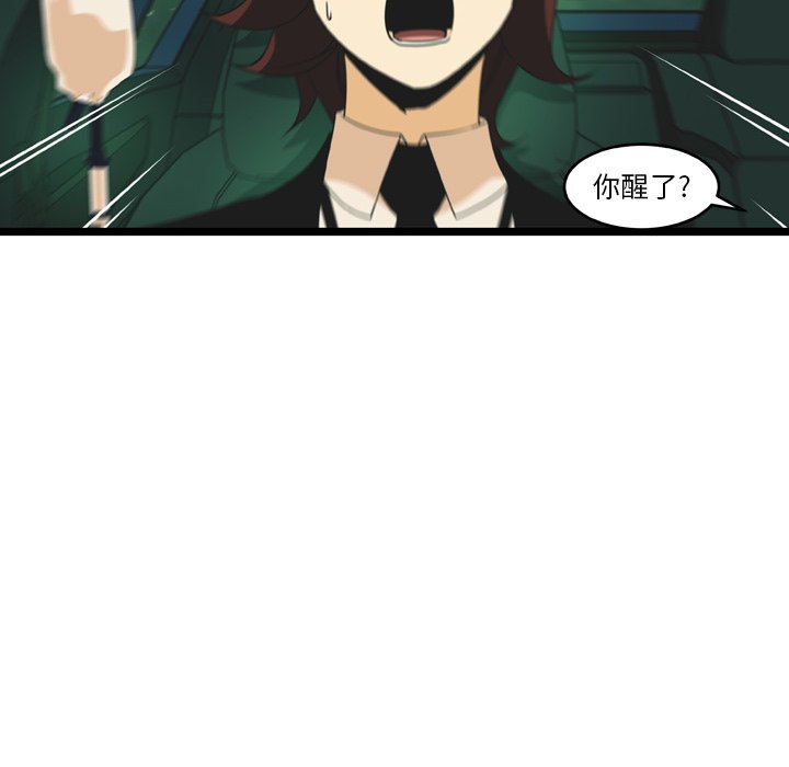 第17話 - 第22张