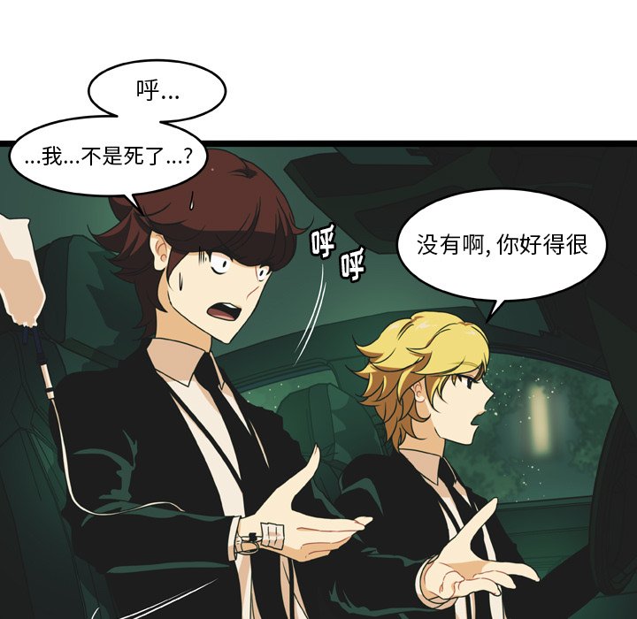 第17話 - 第23张