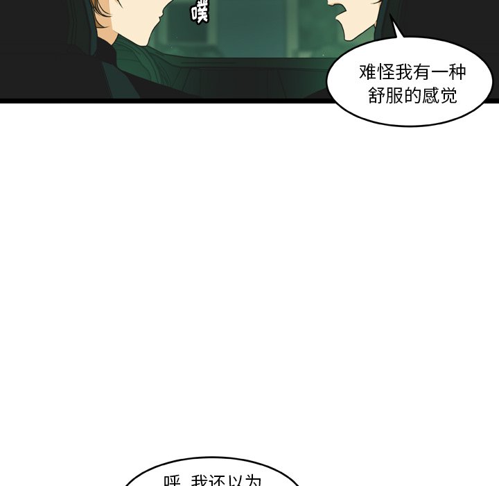 第17話 - 第26张
