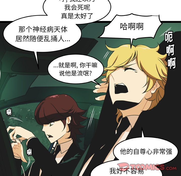 第17話 - 第27张