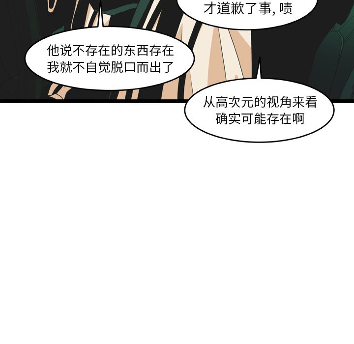 第17話 - 第28张