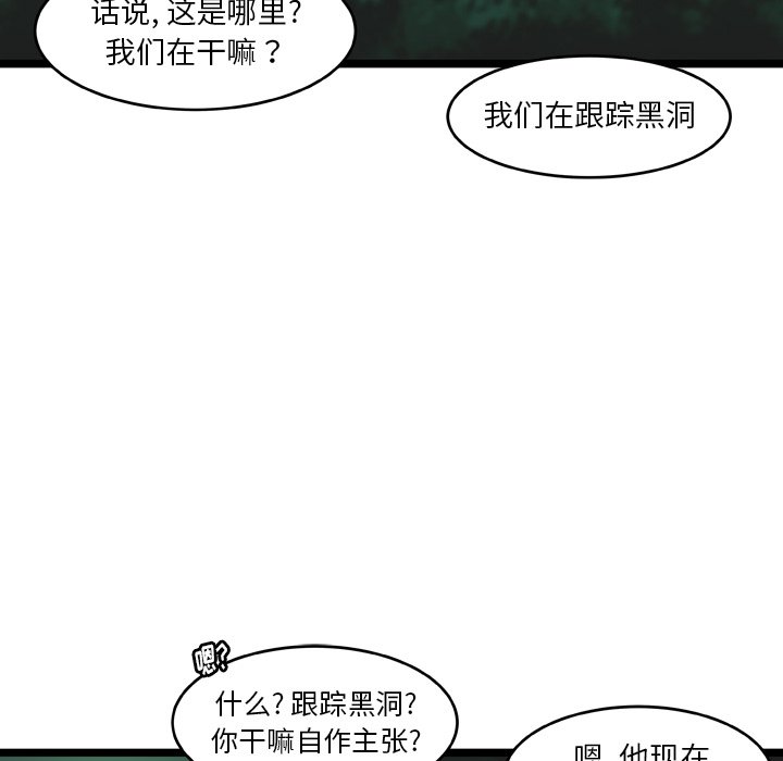 第17話 - 第30张