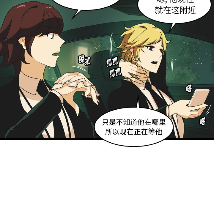 第17話 - 第31张