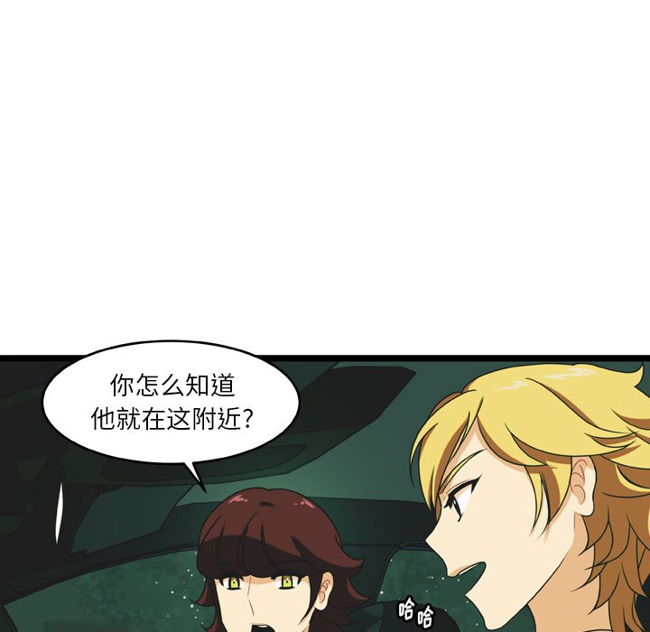 第17話 - 第32张