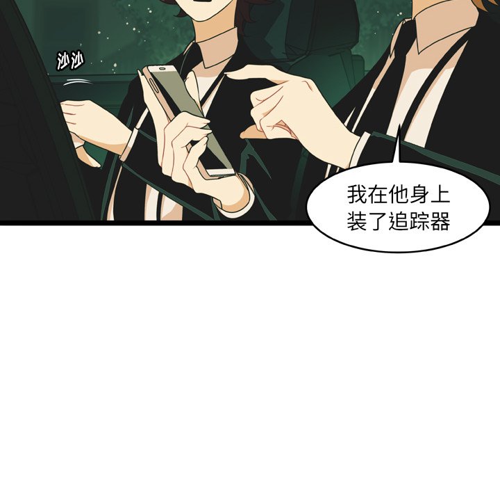 第17話 - 第33张