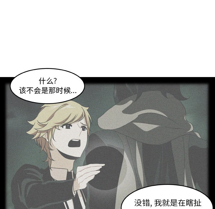 第17話 - 第34张