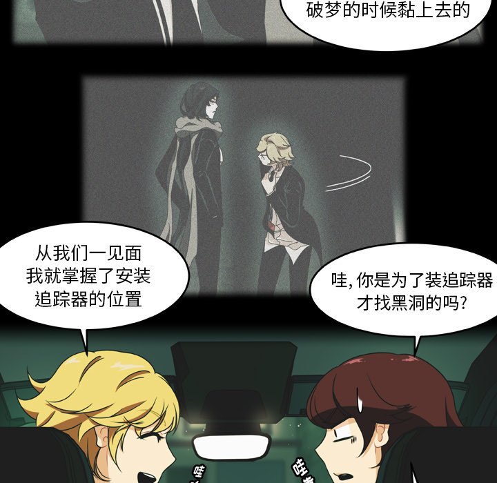第17話 - 第35张