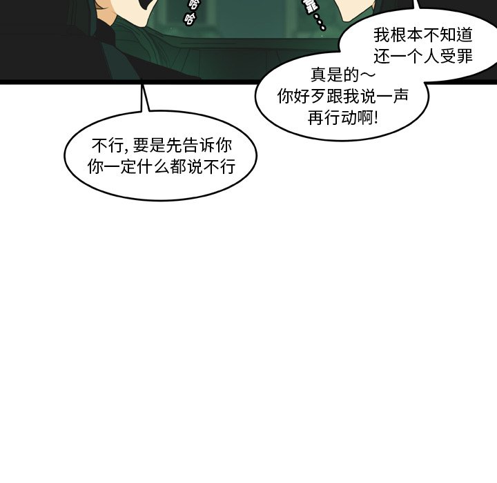 第17話 - 第36张