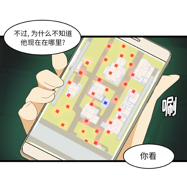 第17話 - 第37张