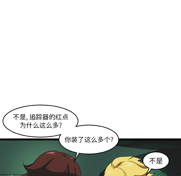 第17話 - 第38张