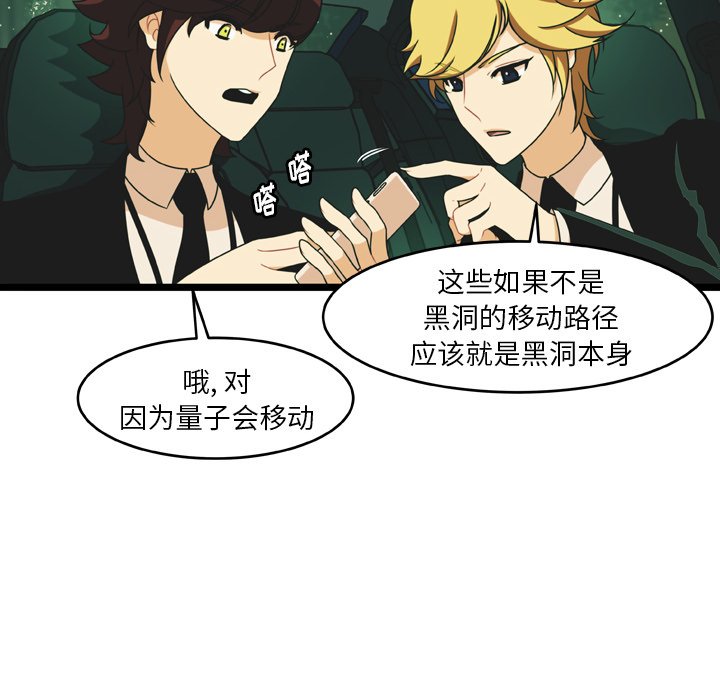 第17話 - 第39张
