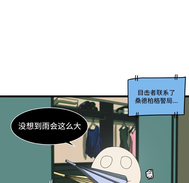 第17話 - 第4张