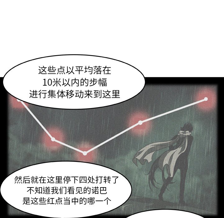 第17話 - 第40张