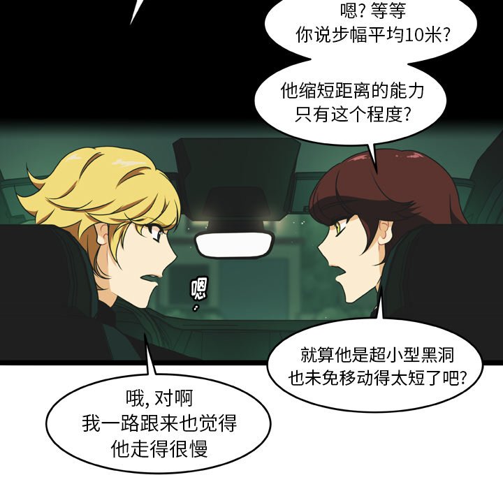 第17話 - 第41张
