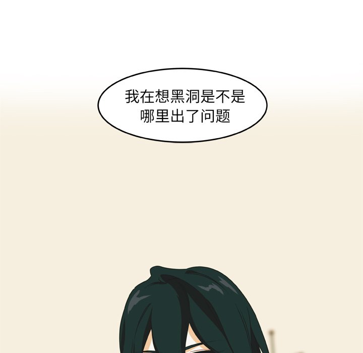 第17話 - 第42张