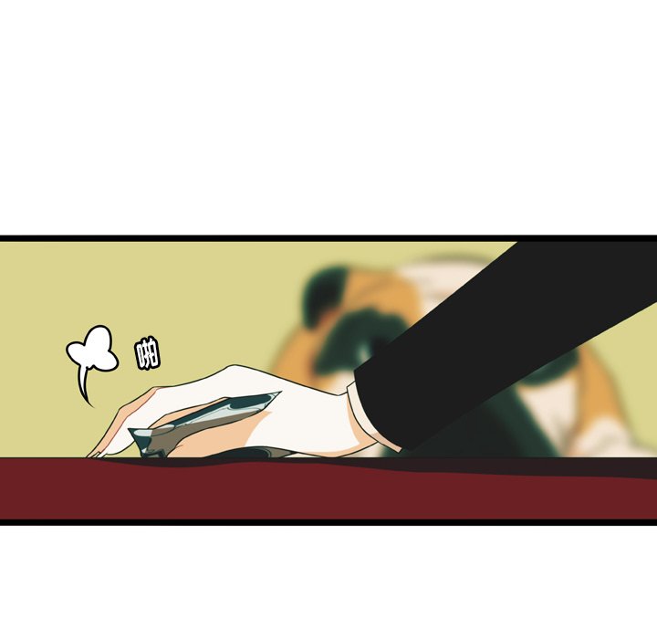 第17話 - 第46张
