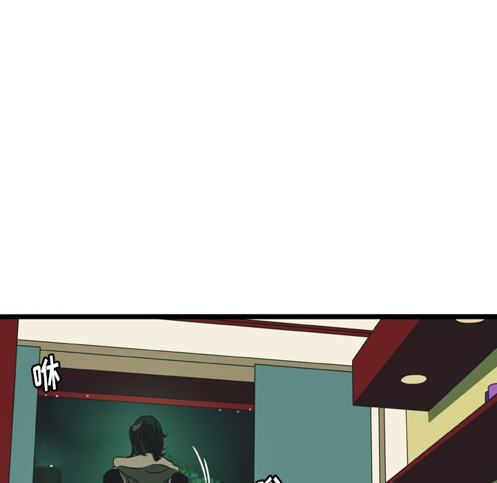 第17話 - 第52张