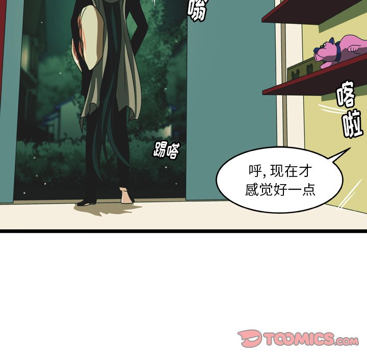 第17話 - 第53张