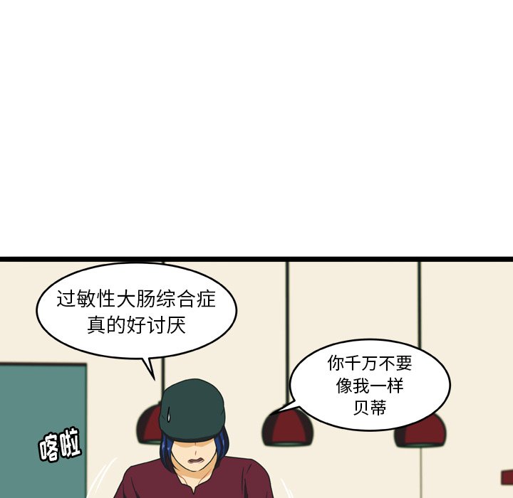 第17話 - 第54张