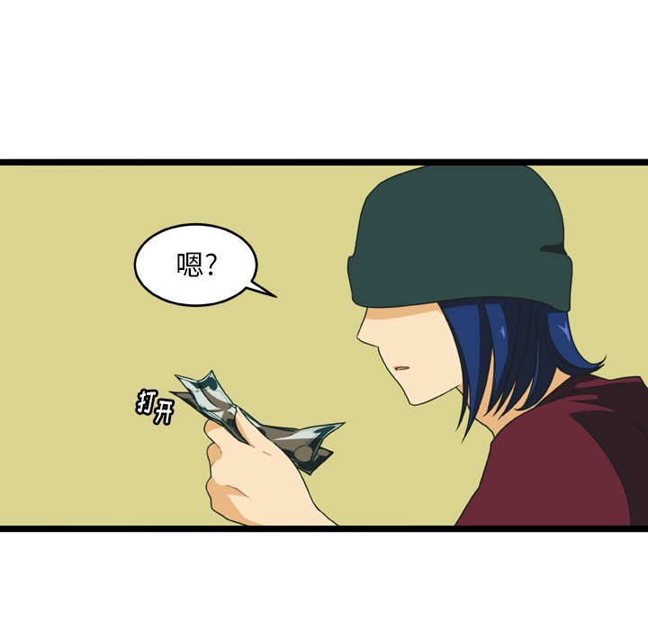 第17話 - 第56张