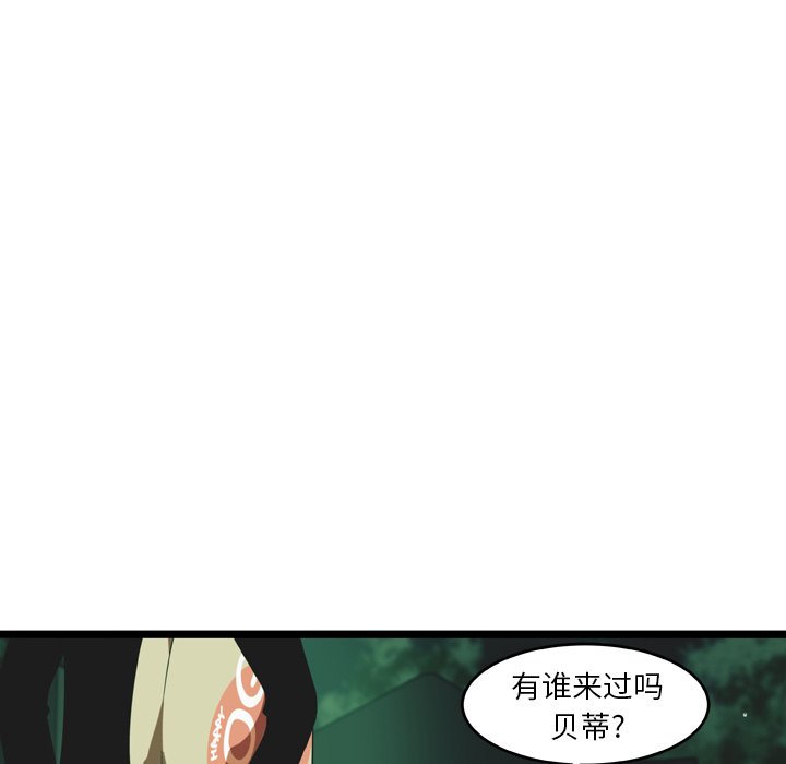 第17話 - 第57张