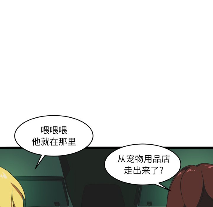 第17話 - 第59张