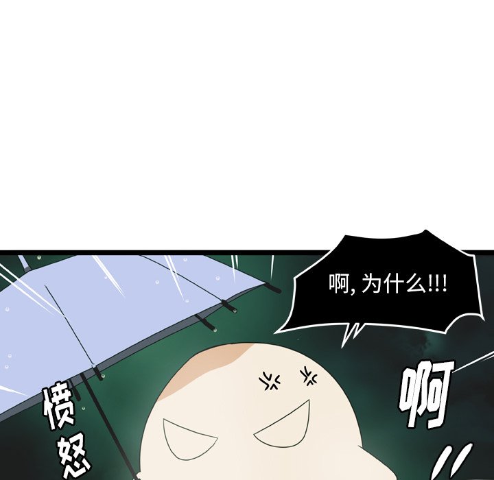 第17話 - 第62张