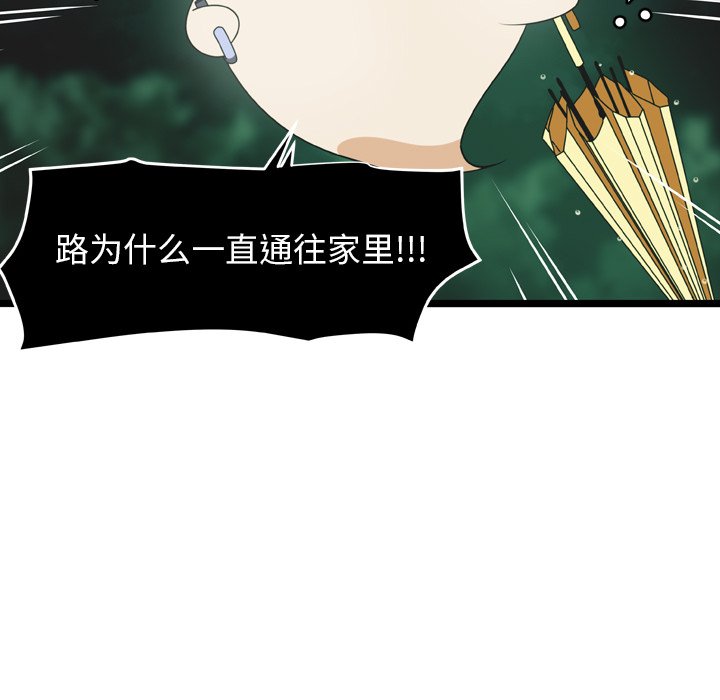 第17話 - 第63张