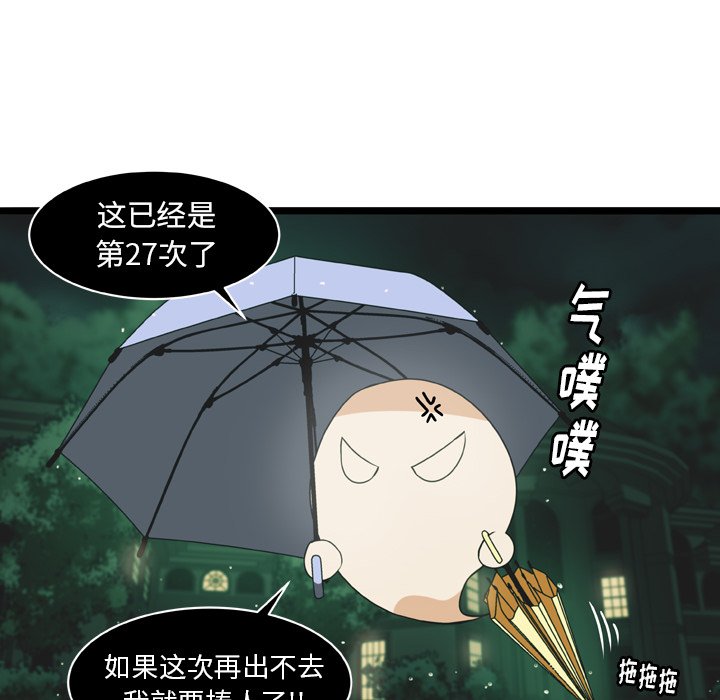 第17話 - 第64张