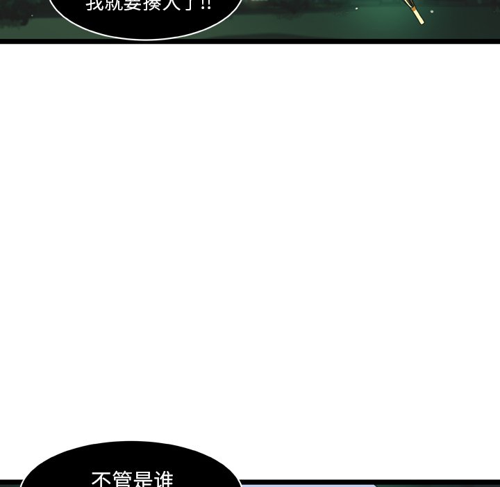 第17話 - 第65张