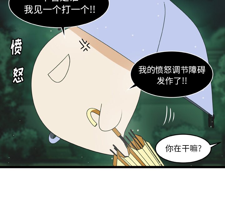第17話 - 第66张