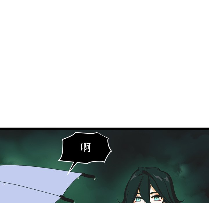 第17話 - 第67张