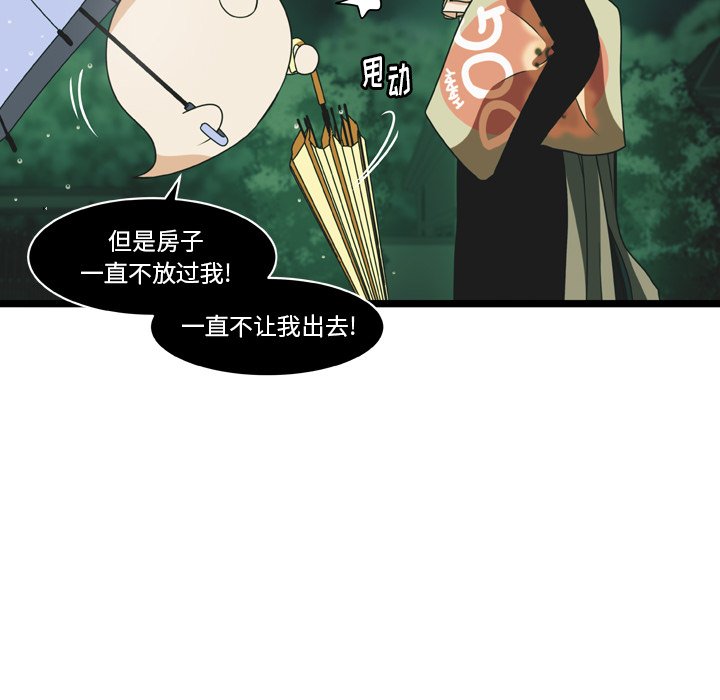 第17話 - 第70张