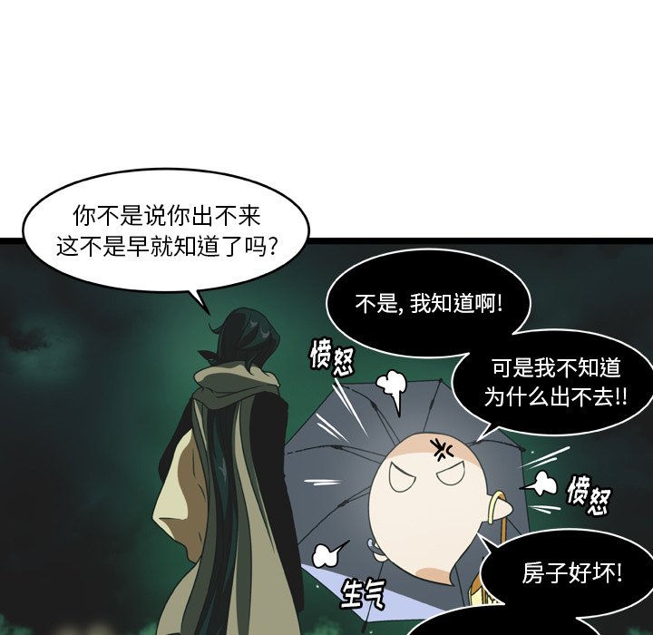 第17話 - 第71张