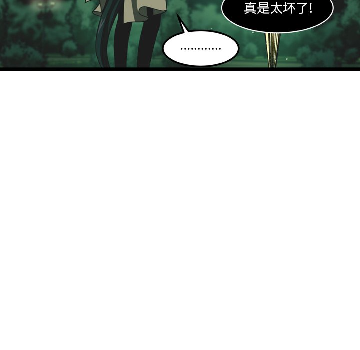 第17話 - 第72张