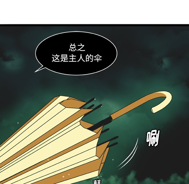第17話 - 第73张