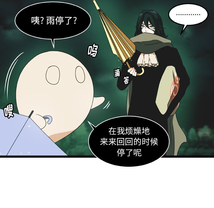 第17話 - 第75张