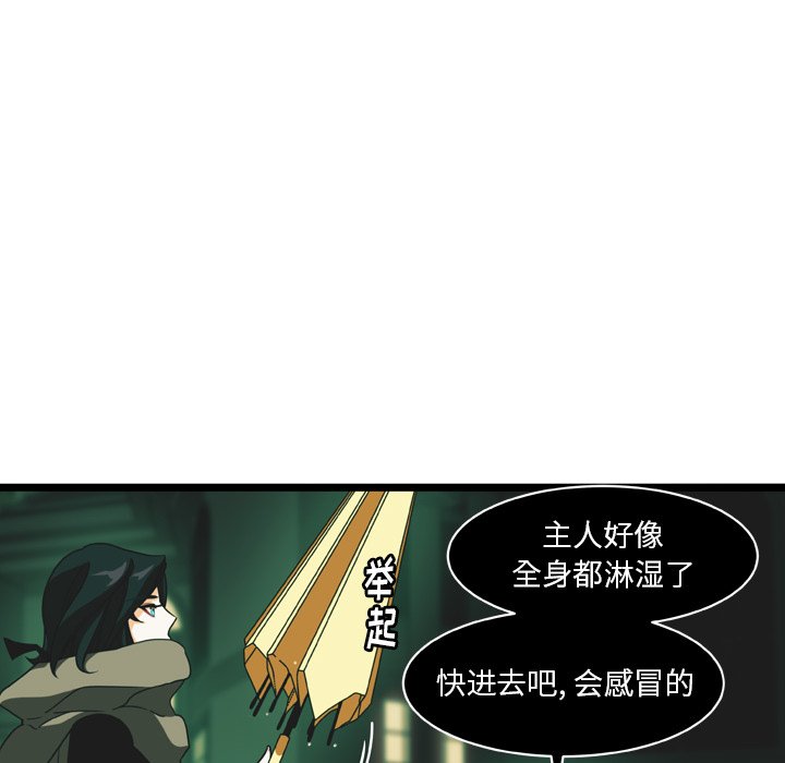 第17話 - 第76张