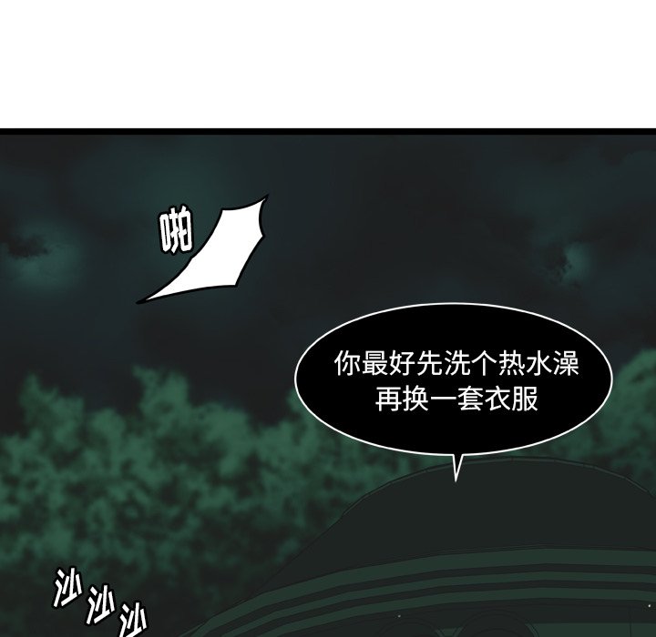 第17話 - 第78张