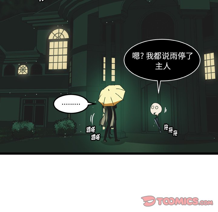第17話 - 第79张