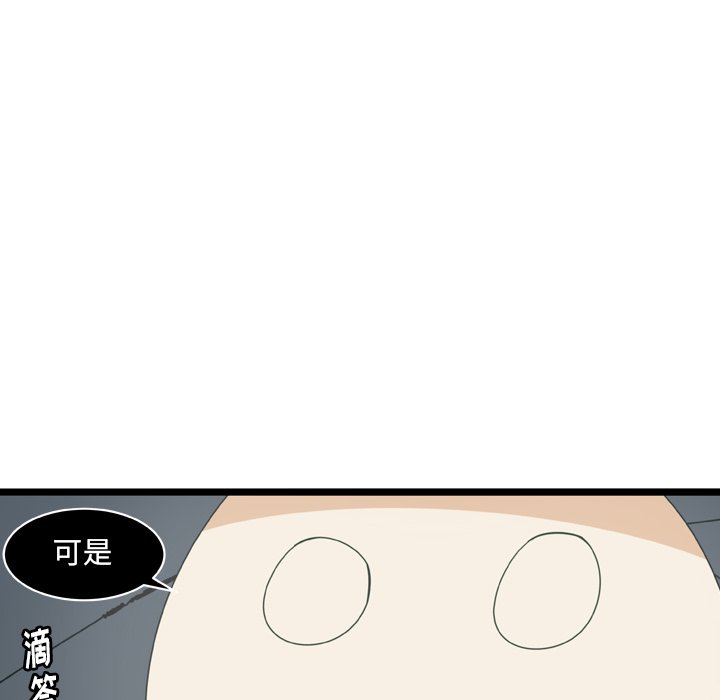 第17話 - 第9张