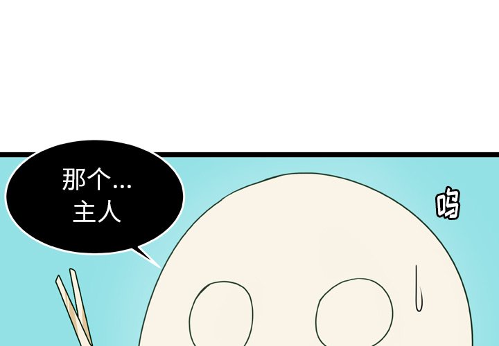 第18話 - 第0张