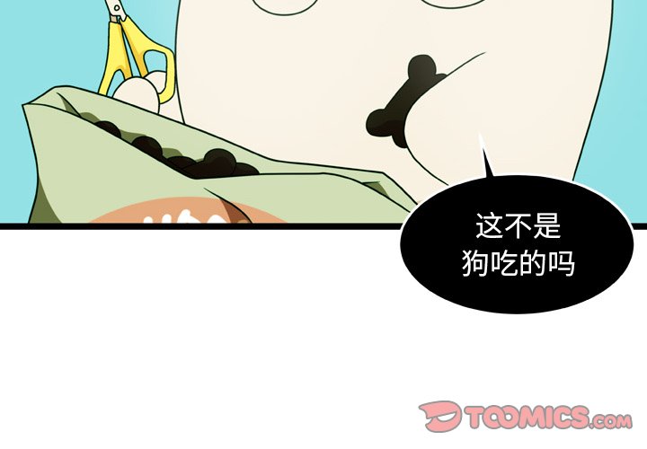 第18話 - 第1张