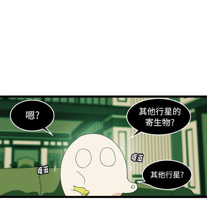 第18話 - 第10张