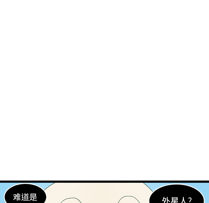第18話 - 第11张