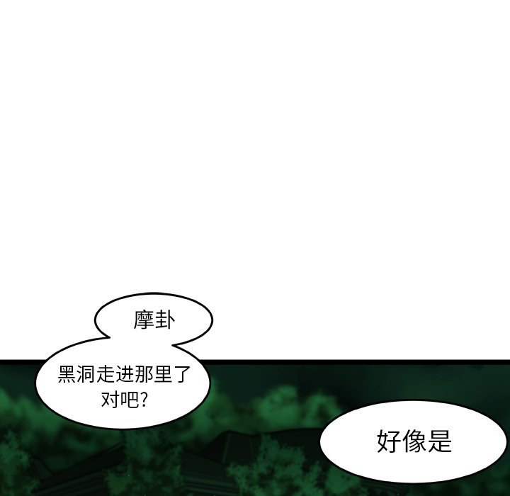 第18話 - 第13张
