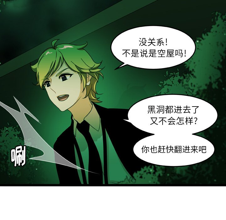 第18話 - 第19张