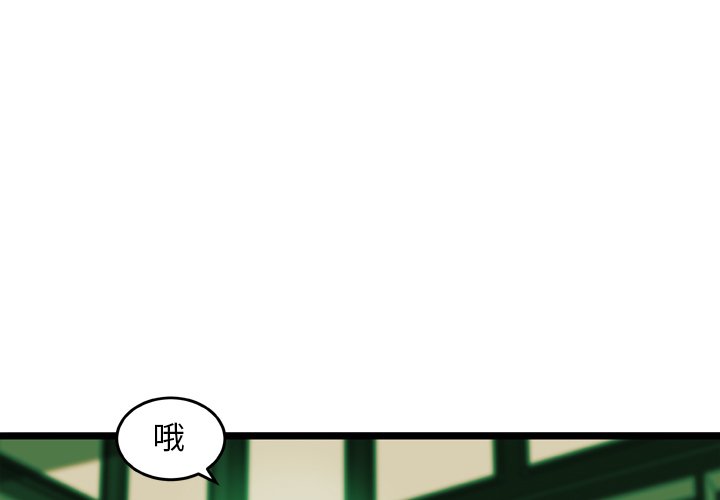 第18話 - 第2张