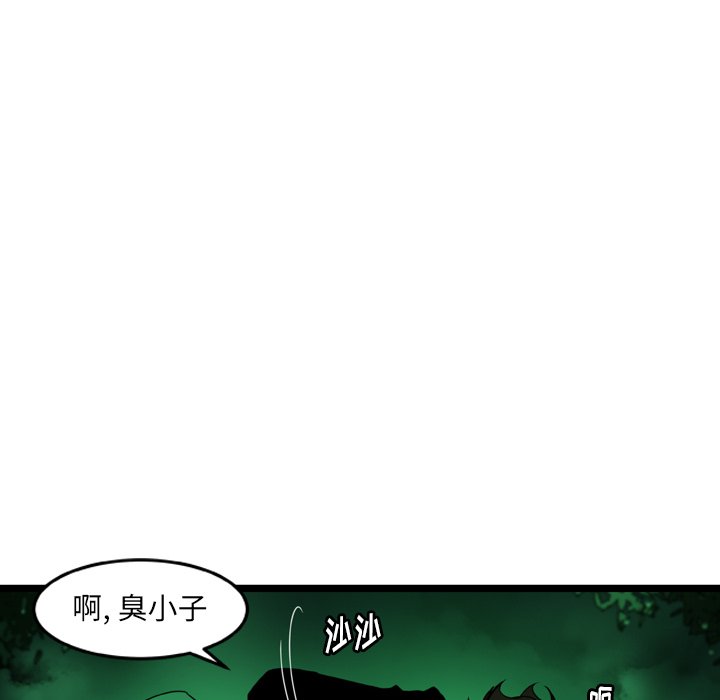 第18話 - 第20张