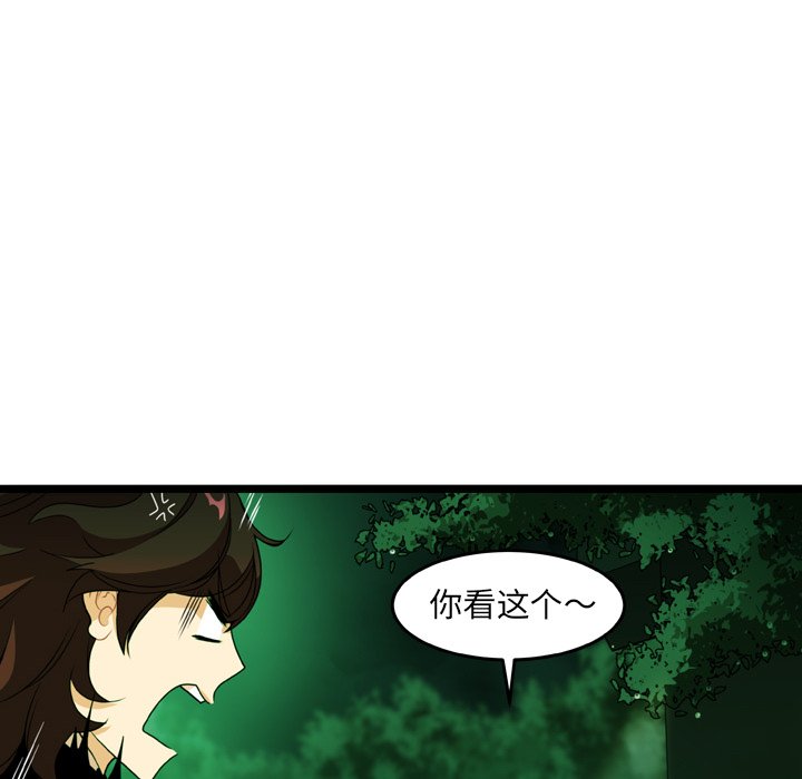 第18話 - 第22张